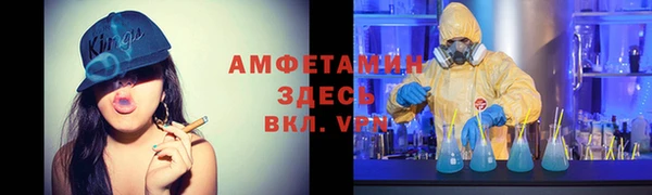 меф Вязники