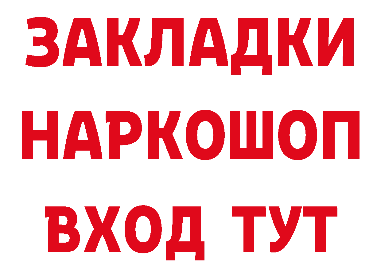 Виды наркоты сайты даркнета состав Богородицк