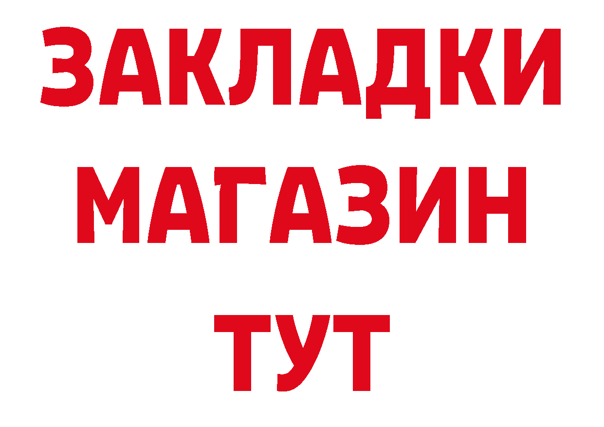 Псилоцибиновые грибы мухоморы как войти даркнет hydra Богородицк